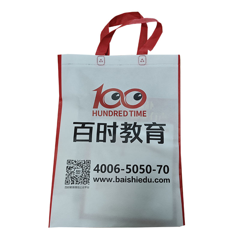 南京TB01无纺布培训袋