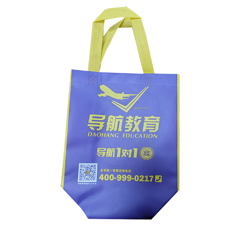 南京TB02 教培机构广告袋